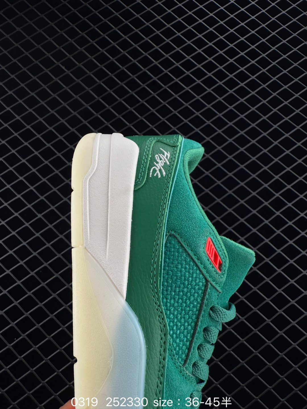 Who Decides War x Nike Jordan FLIGHT COURT ATE